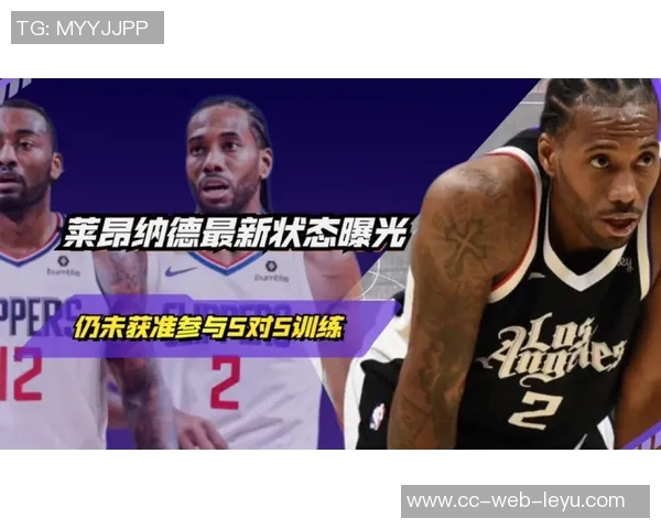 卢:比尔博格丹参与战术训练未参加5对5比赛的最新动态分析 卢:比尔博格丹参与战术训练未参加5对5比赛的最新动态分析