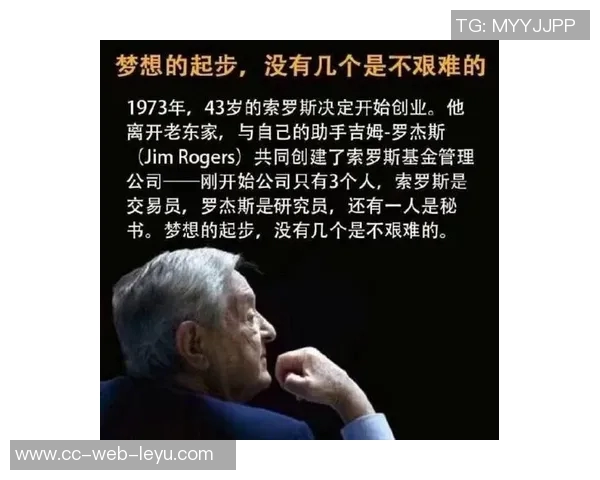 C罗谈财富观:十亿身家背后钱的重要性与人生价值的思考 C罗谈财富观:十亿身家背后钱的重要性与人生价值的思考