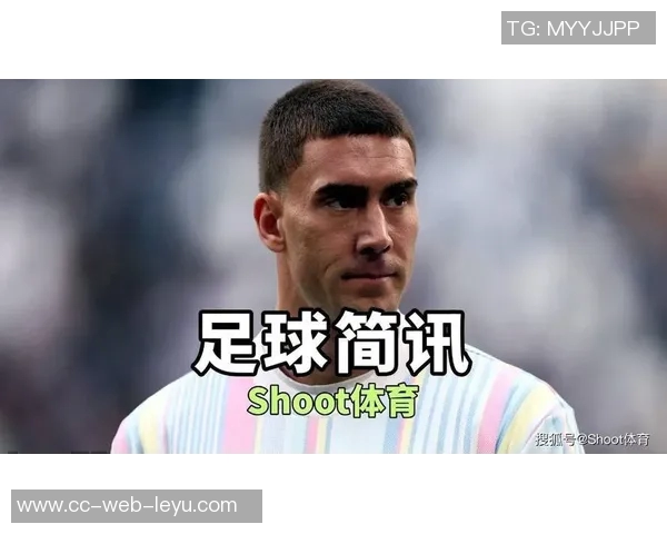 弗拉霍维奇渴望英超之旅经纪人已与切尔西热刺接洽