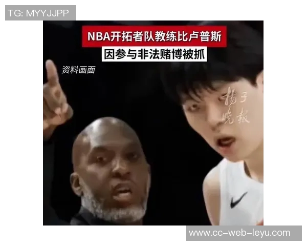 比卢普斯谈季前赛首发轮换希望球迷理性解读球队策略 比卢普斯谈季前赛首发轮换希望球迷理性解读球队策略