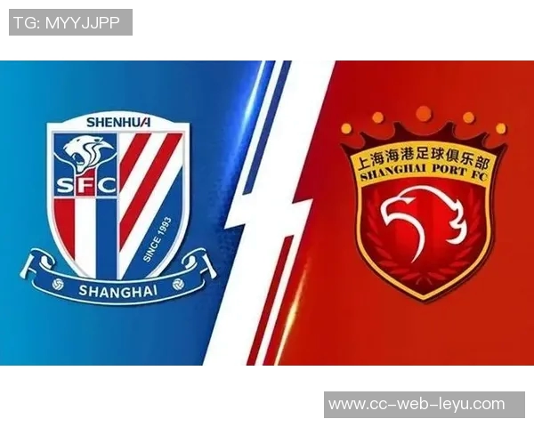申花跟队分析：海港与申花争冠形势严峻申花夺冠希望渺茫