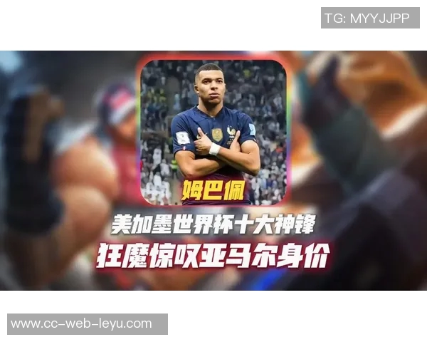 U18球员身价排行榜揭晓亚马尔以2亿欧元领跑埃斯特旺和库巴西紧随其后